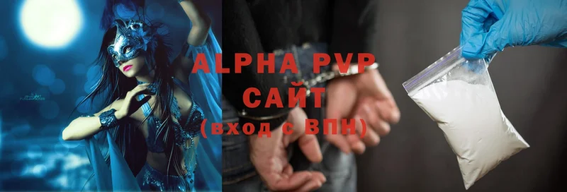 Alfa_PVP мука  Добрянка 