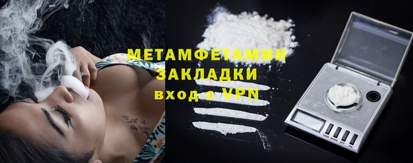 COCAINE Белоозёрский