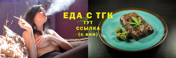 COCAINE Белоозёрский