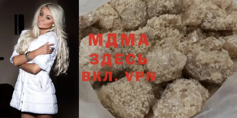 MDMA кристаллы  Добрянка 